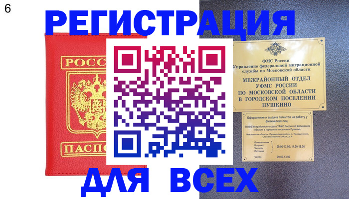 пропишу в квартире в Волжском
